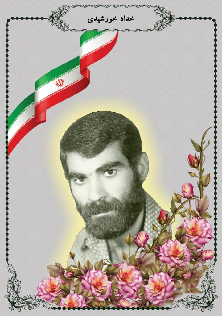 فاقد تصویر